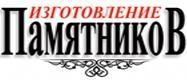 Долгопрудненское кладбище - Город Долгопрудный cropped-reklama-4-temn-cr-1024x393.jpg